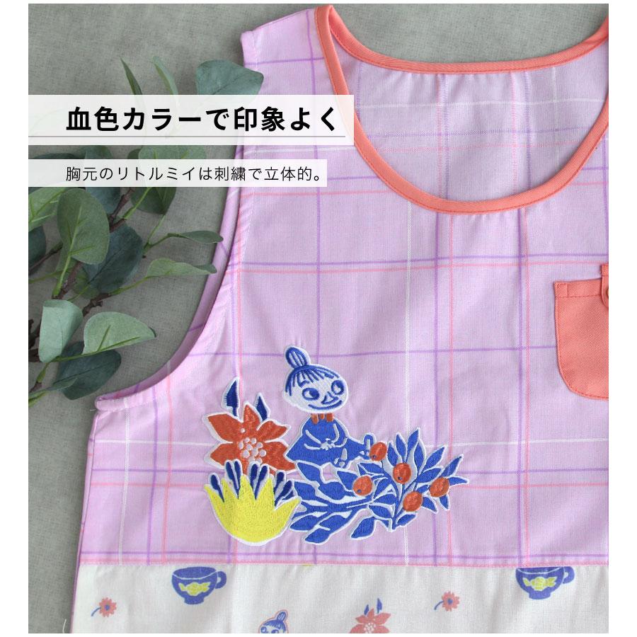ムーミンのキャラクターエプロン リトルミイ かわいい サイドボタン