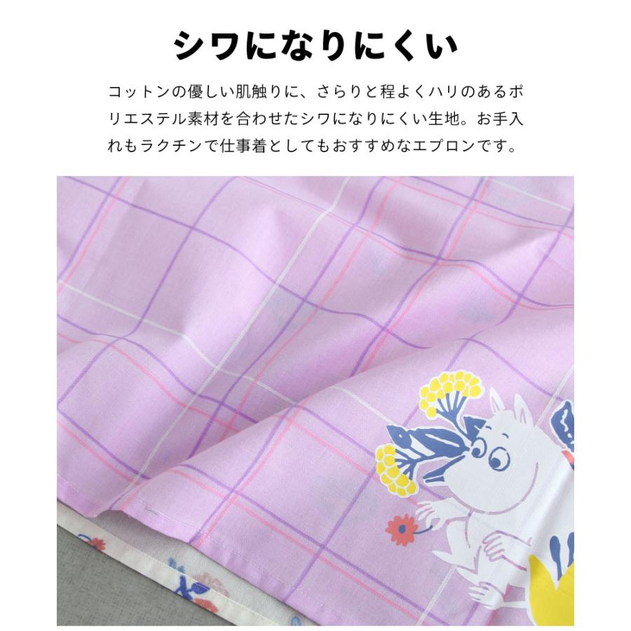 ムーミンのキャラクターエプロン リトルミイ かわいい サイドボタン