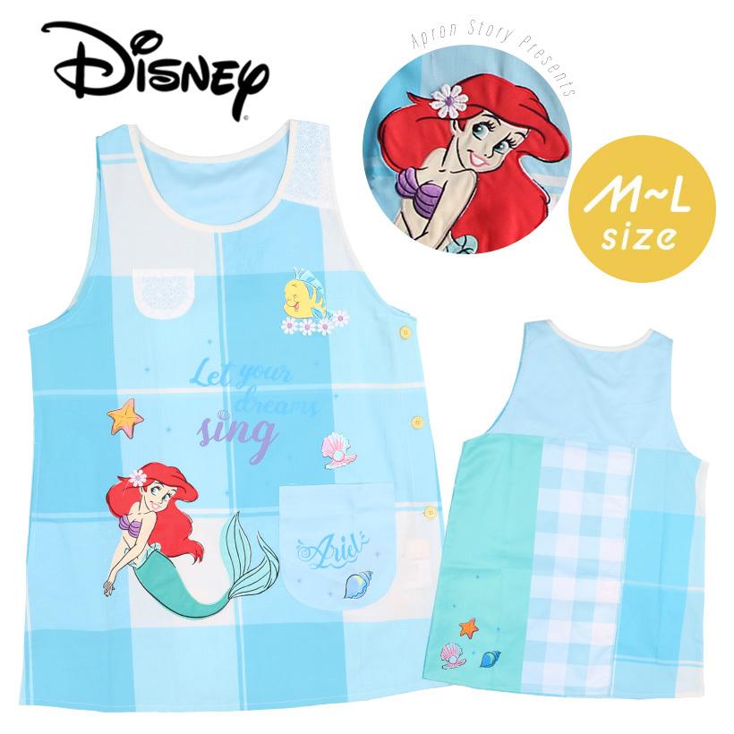 アリエル フランダー M L エプロン サイドボタン セバスチャン リトルマーメイド 新品タグ付き 最大78 Offクーポン セバスチャン