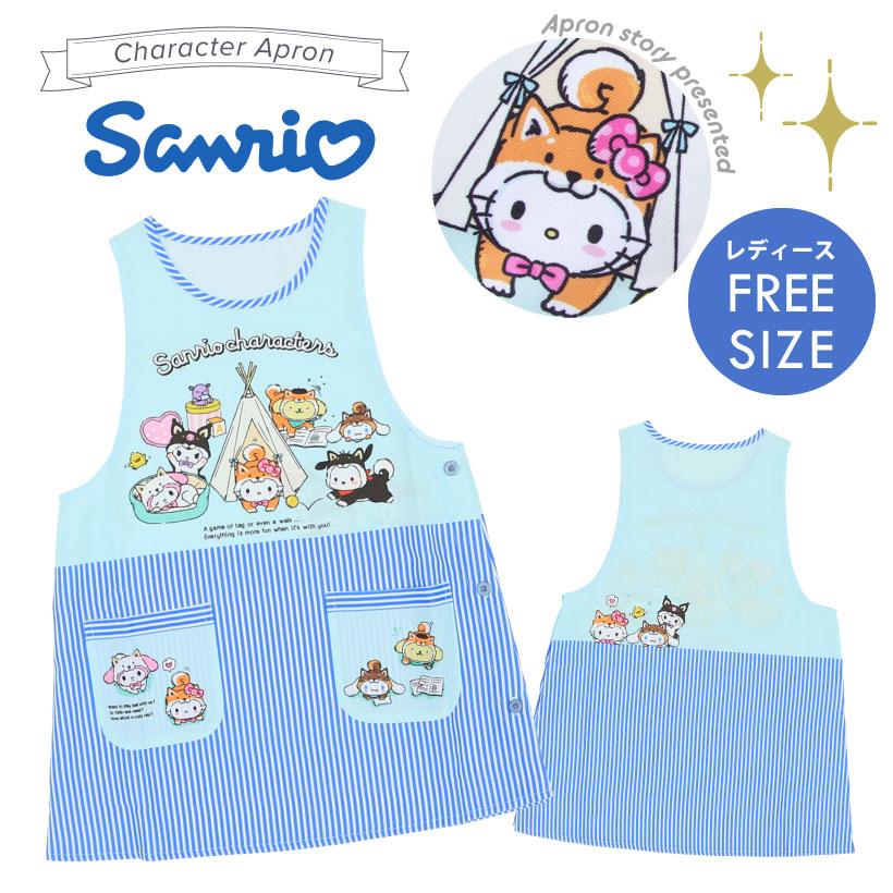 【新品未使用】キャラクターエプロン サンリオ サンリオのキャラクターエプロン【こいぬ】かわいい 保育士