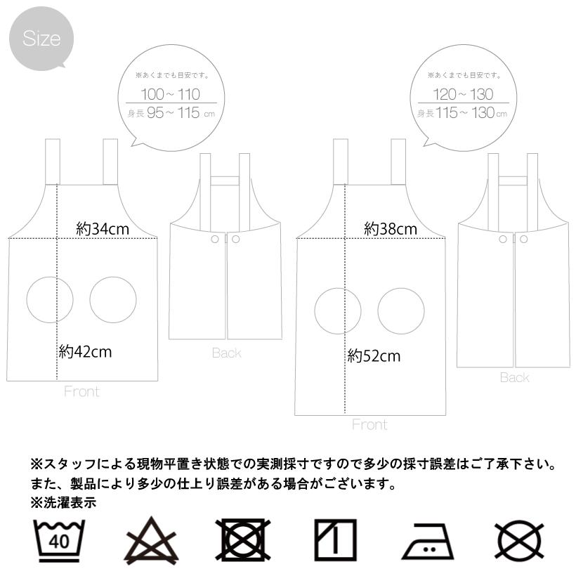 子供 スヌーピーのキャラクターキッズエプロン 検品後発送 メール便１枚のみ対応可能 Y Apron Story 通販 Yahoo ショッピング