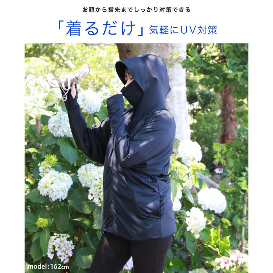 UV＆冷感 ドルマンパーカー ゆったり 紫外線予防 日焼け対策 日除け