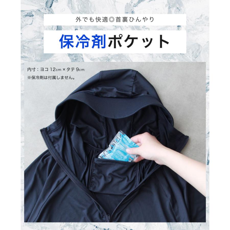 UV＆冷感 ドルマンパーカー ゆったり 紫外線予防 日焼け対策