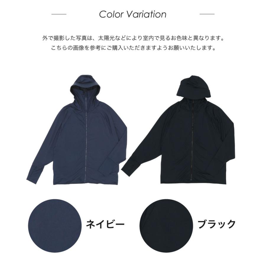 UV＆冷感 ドルマンパーカー ゆったり 紫外線予防 日焼け対策 日除け