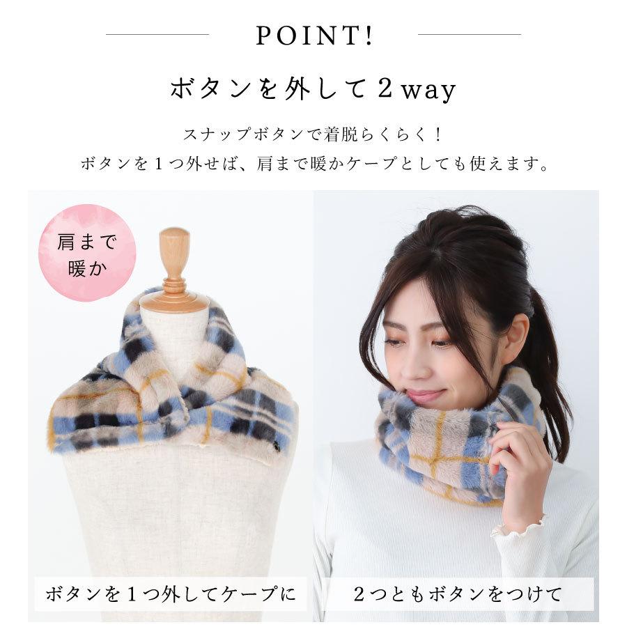 チェック柄フェイクファー ボタン付きネックウォーマー 2way かわいい おしゃれ チェック レディース かわいい おしゃれ メール便1枚のみ送料無料 N M 37 7005 Apron Story 通販 Yahoo ショッピング