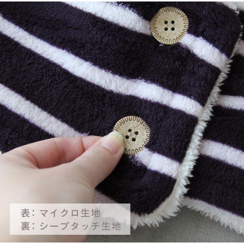ボタン付き！キッズネックウォーマー【こども用】チェック ボーダー