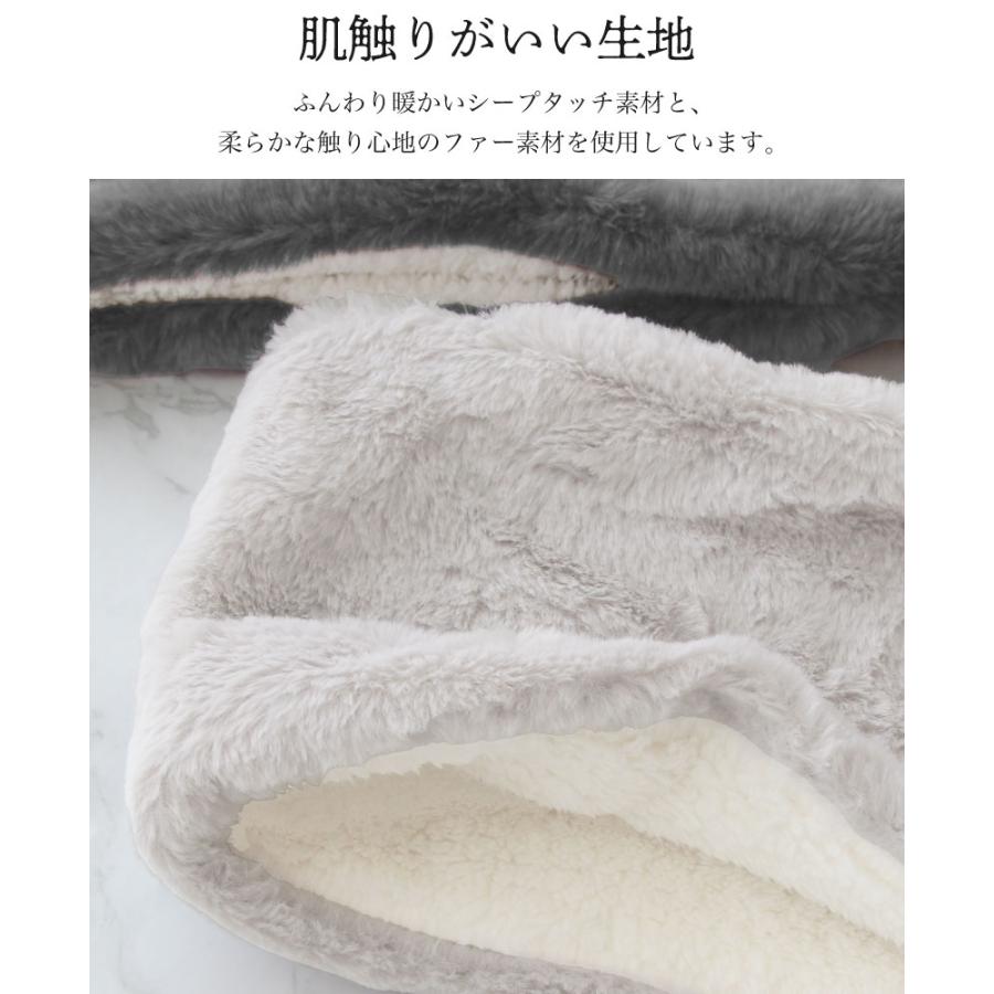 エコファー ネックウォーマー リバーシブル シンプル 大人 レディース
