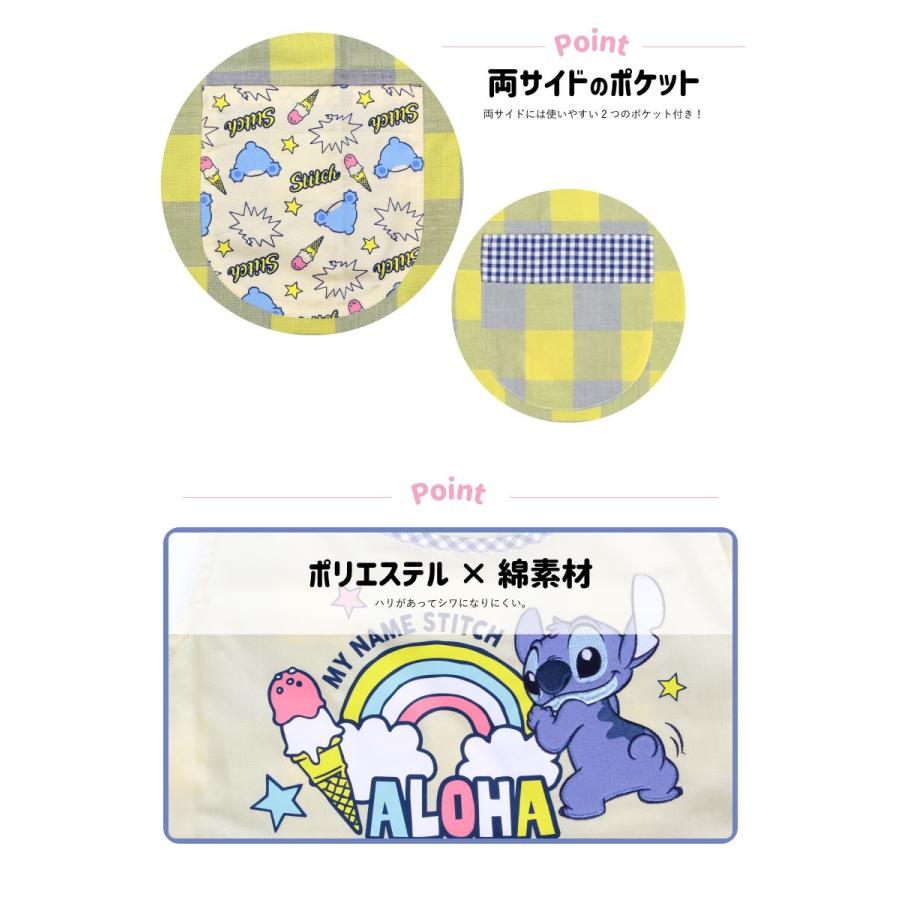 メール便送料無料 スティッチキャラクターエプロン Ll 3lサイズ 大きいサイズ 保育士 母の日 N M 2 Apron Story 通販 Yahoo ショッピング