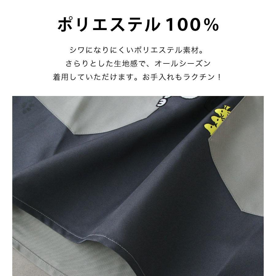 スヌーピーのキャラクターエプロン かわいい 保育士 プレゼント カバー