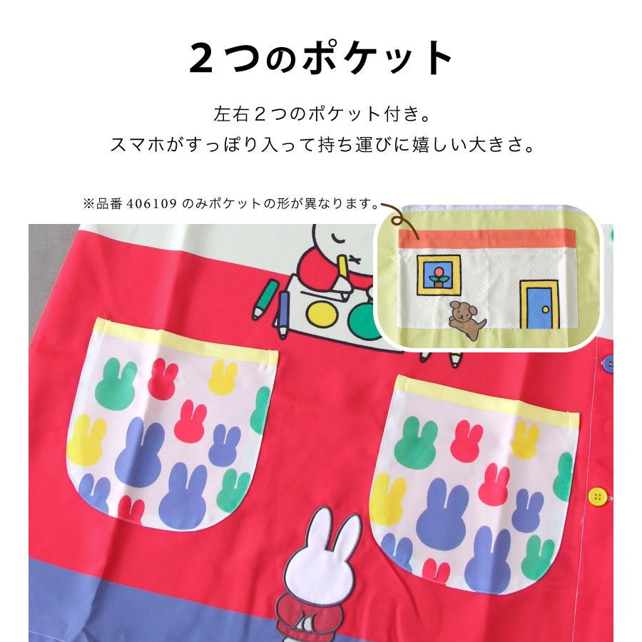 ミッフィーのキャラクターエプロン かわいい 保育士 miffy プレゼント