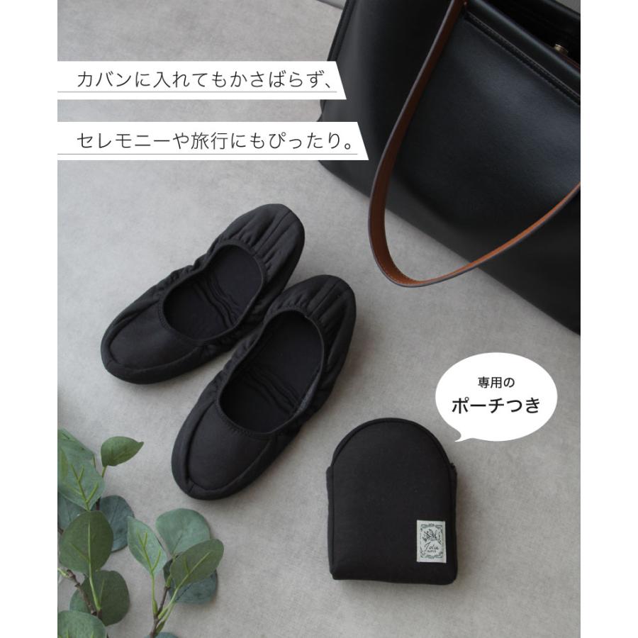 ポーチに入れて持ち運べる！折りたたみスリッパ 携帯スリッパ 巾着付き