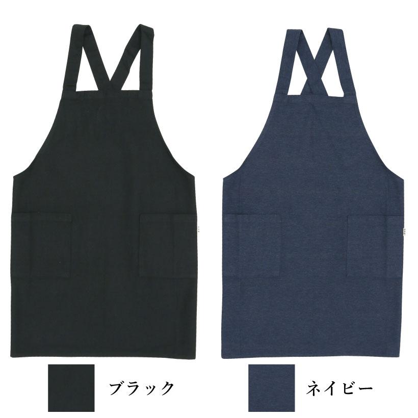 バッククロスエプロン チェック ストライプ コットン 男女兼用 バッククロスエプロン チェック ストライプ コットン 男女兼用