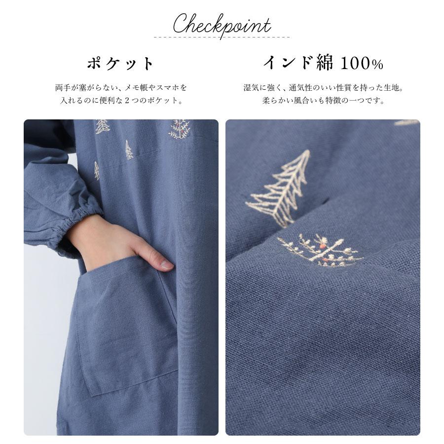 ルウ家事ワンピ 割ぽう着 ナチュラル おしゃれ かわいい ギフト プレゼント 母の日 メール便送料無料 M 4312 Apron Story 通販 Yahoo ショッピング