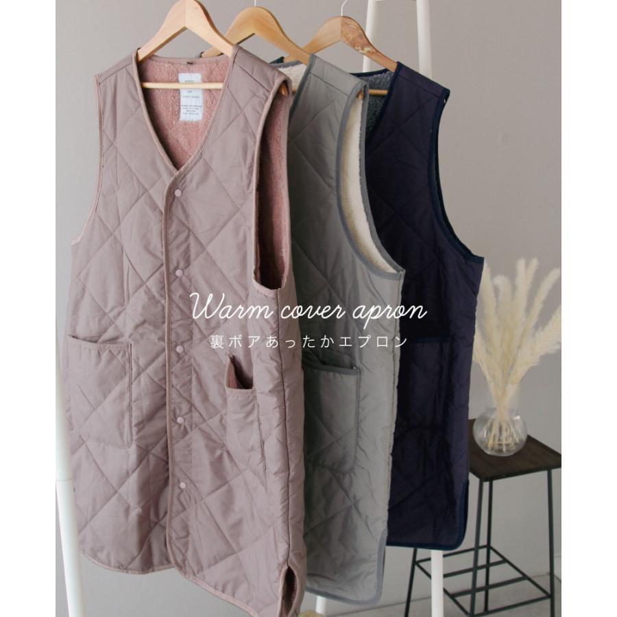 ちょっとそこまでワンマイルウェア！Weekendタブリエエプロン あったか