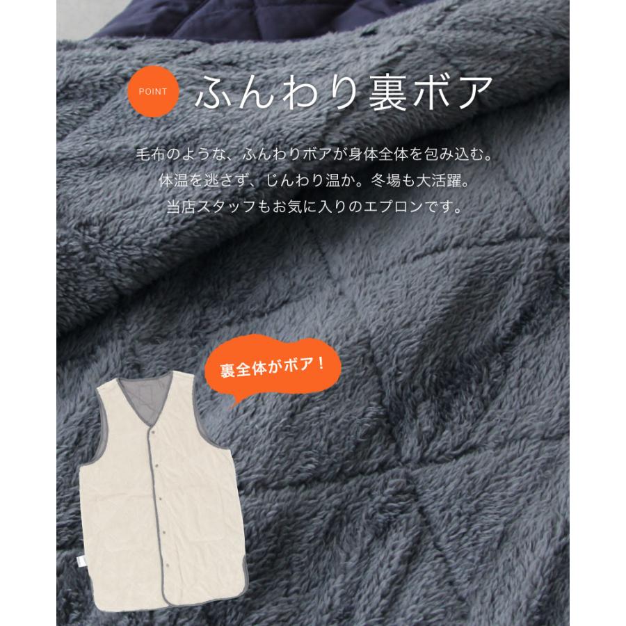 ちょっとそこまでワンマイルウェア！Weekendタブリエエプロン あったか