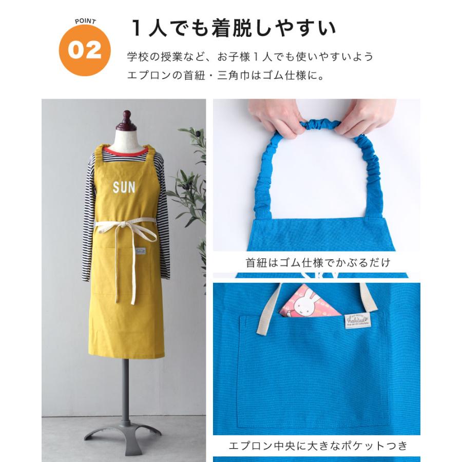 ノート】キッズエプロン3点セット 130-155cm 三角巾 こどもエプロン