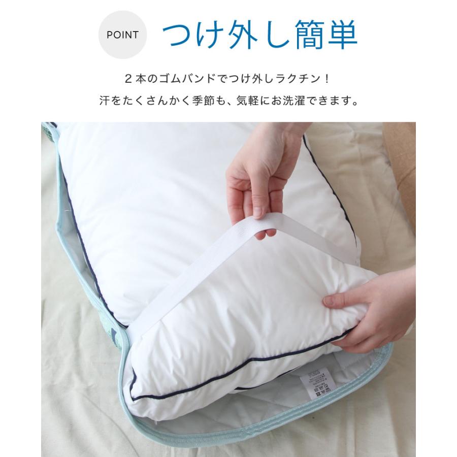 ひんやり枕パッド 【43×63cm】接触冷感 森 カバ カメ アニマル 枕