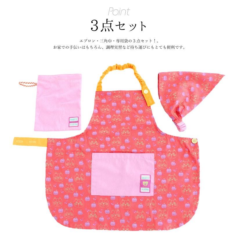 メール便送料無料 子供用 エプロン 三角巾セット パーティーパーティーアニモ キッズ 男の子 女の子 ギフト プレゼント ビスク M N 7077pam081 Apron Story 通販 Yahoo ショッピング