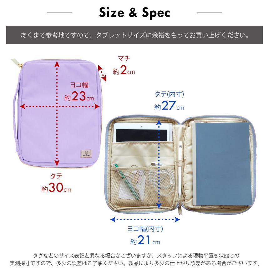 ラーン タブレットケース B5 10.2インチ シンプル かわいい おしゃれ