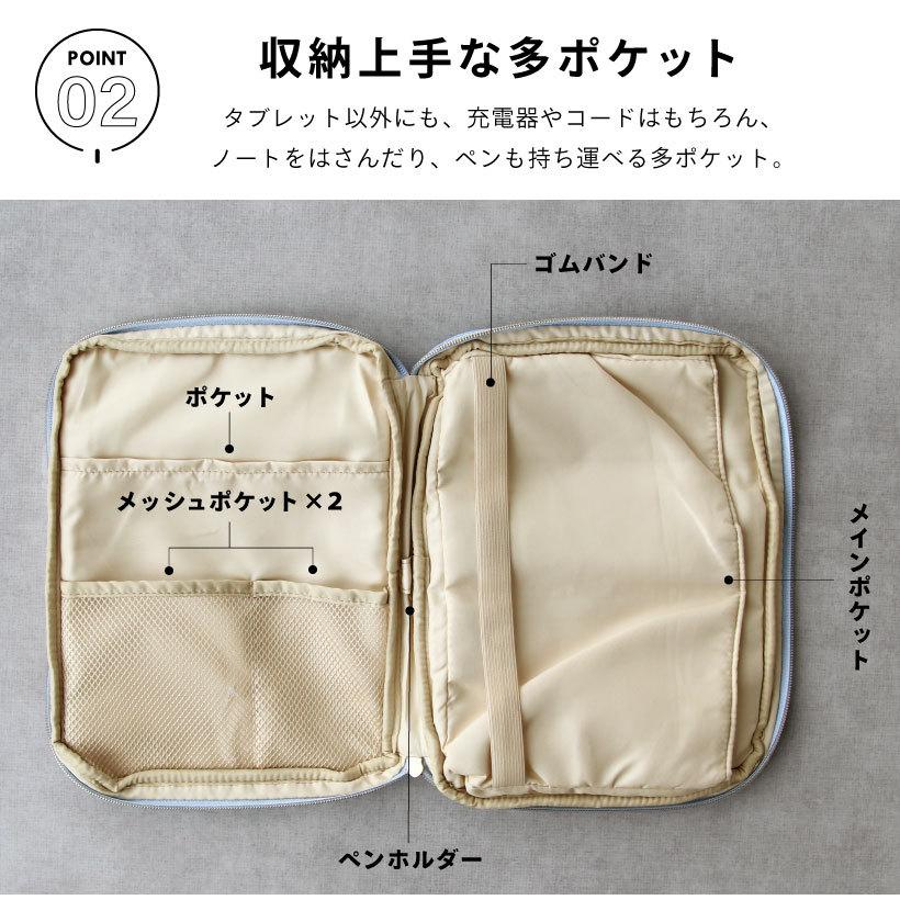 ラーン タブレットケース B5 10.2インチ シンプル かわいい おしゃれ 