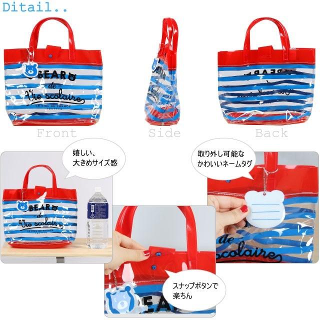 宅急便限定】ベアラビスイム ビニールバッグ : Apron-Story - 通販