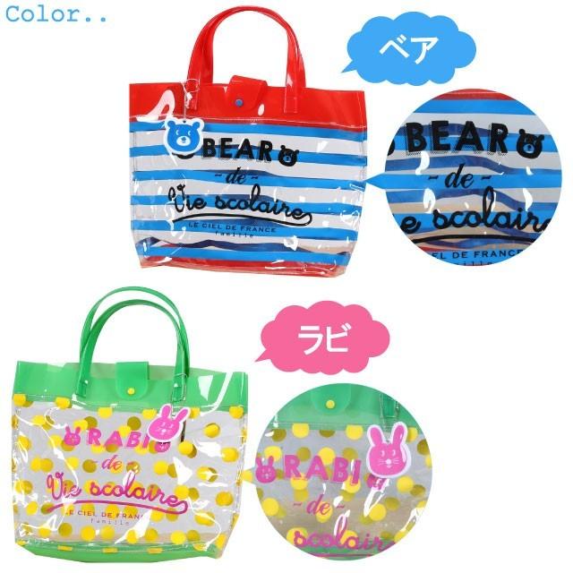 宅急便限定】ベアラビスイム ビニールバッグ : Apron-Story - 通販