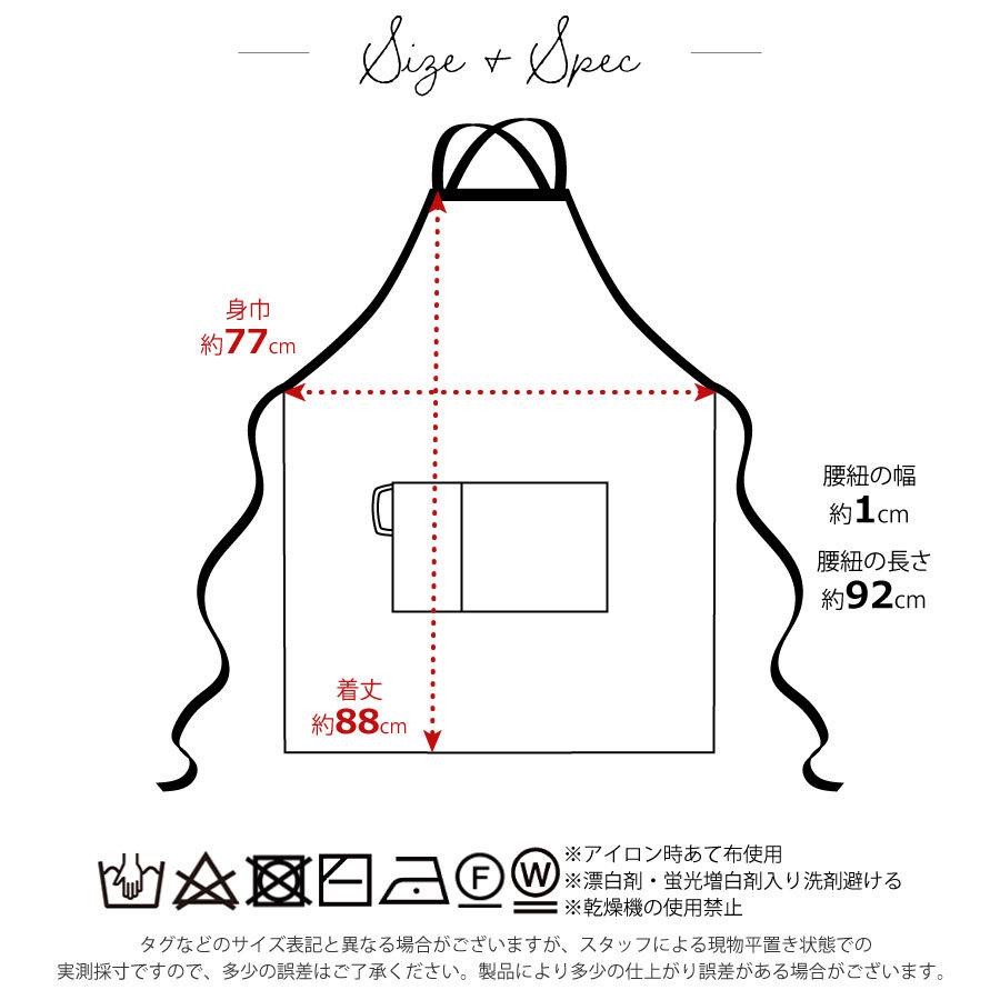 お値下げ　未使用　人気の作家様　ヴィンテージクロスエプロン　ハンドメイド作家様 デイリースイッチ／クロスエプロン パイピング おしゃれ