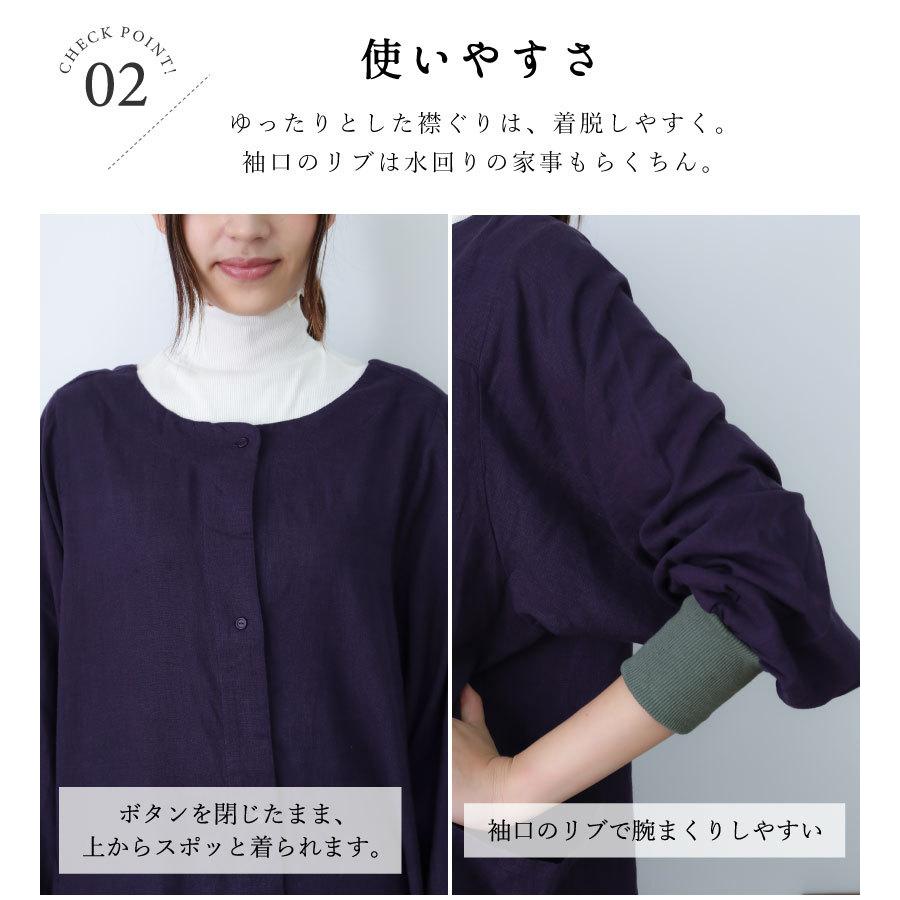 デイリースイッチ／フロントバックエプロン 割烹着 チュニック 無地