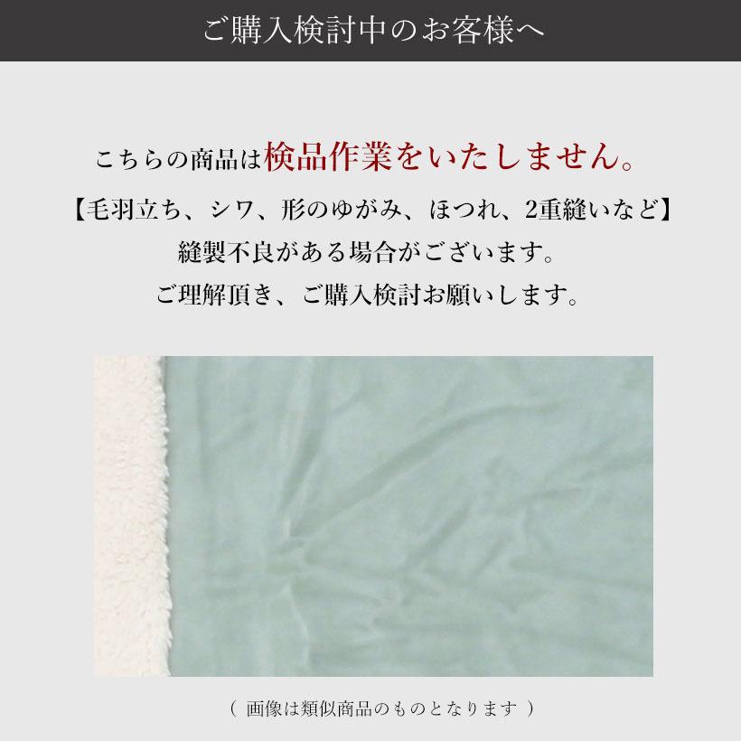 ホテルマイスイート／3wayブランケット 130×70 ブランケット ひざ掛け