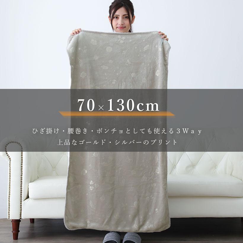 &TEAM 3WAYブランケット &TEAM 3WAY BLANKET