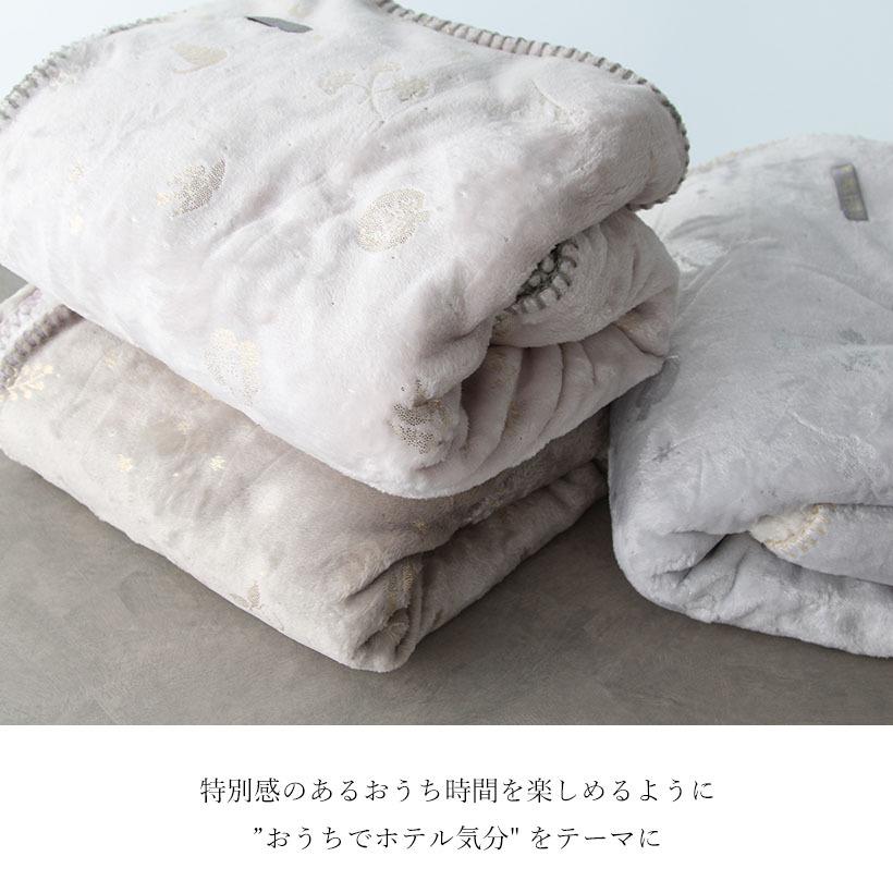 ホテルマイスイート／3wayブランケット 130×70 ブランケット ひざ掛け