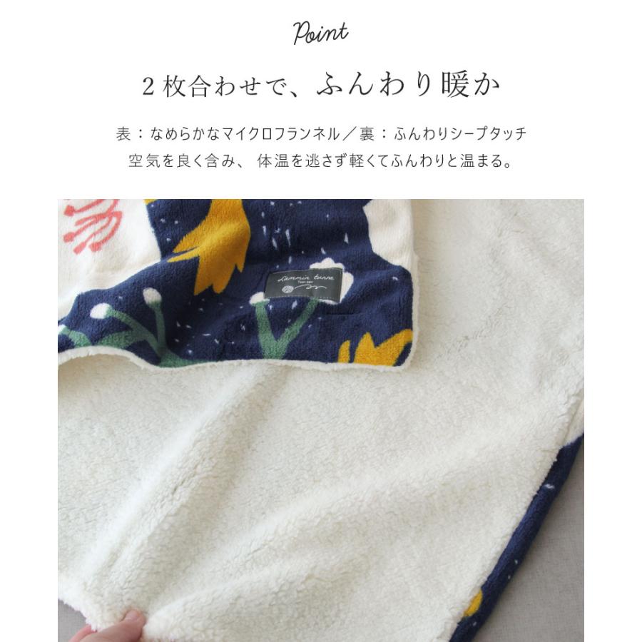 4WAYねこ・花柄 裏ボアブランケットS【70×100cm】猫 フラワー 北欧