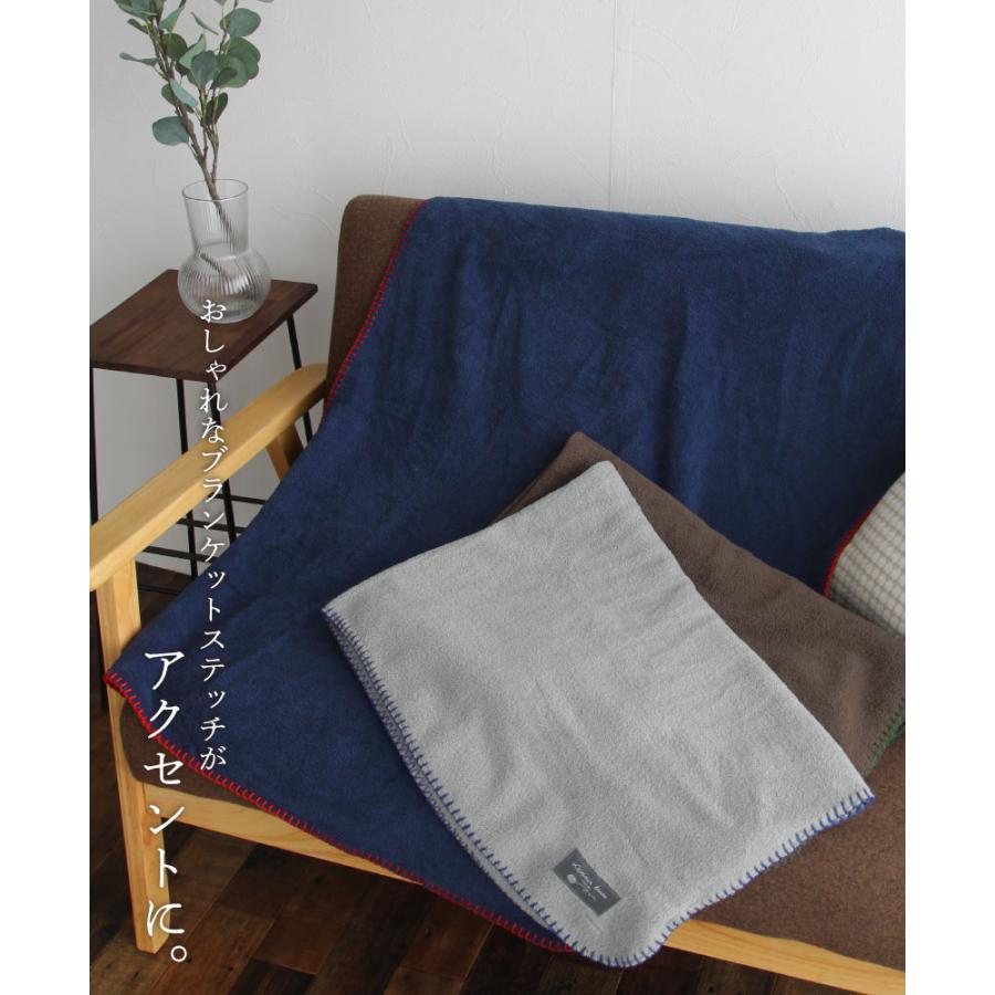 フランシュリッペ　新品未使用　ブランケット　タオル　ひざ掛け フリースステッチ4wayブランケットS【70×100cm】ひざ掛け ポンチョ