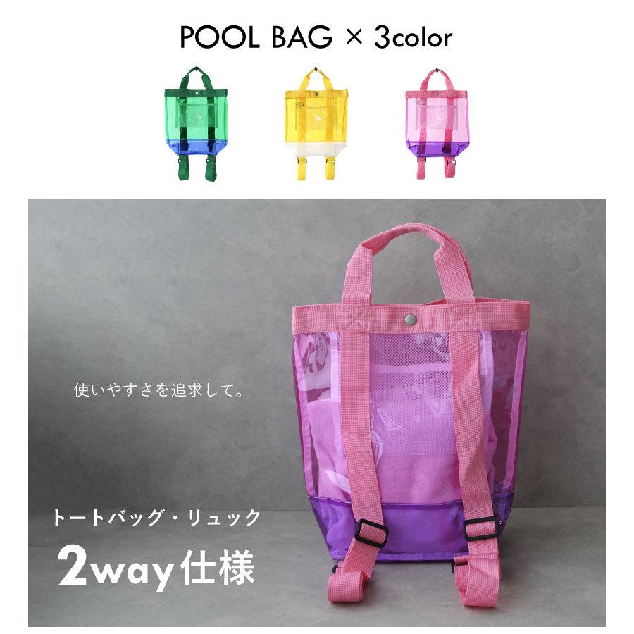 トート リュックの2way仕様 プールバッグ ビーチバッグ キッズ 男の子 女の子 おしゃれ かわいい ギフト プレゼント メール便1枚のみ送料無料 M 80 0005 Apron Story 通販 Yahoo ショッピング