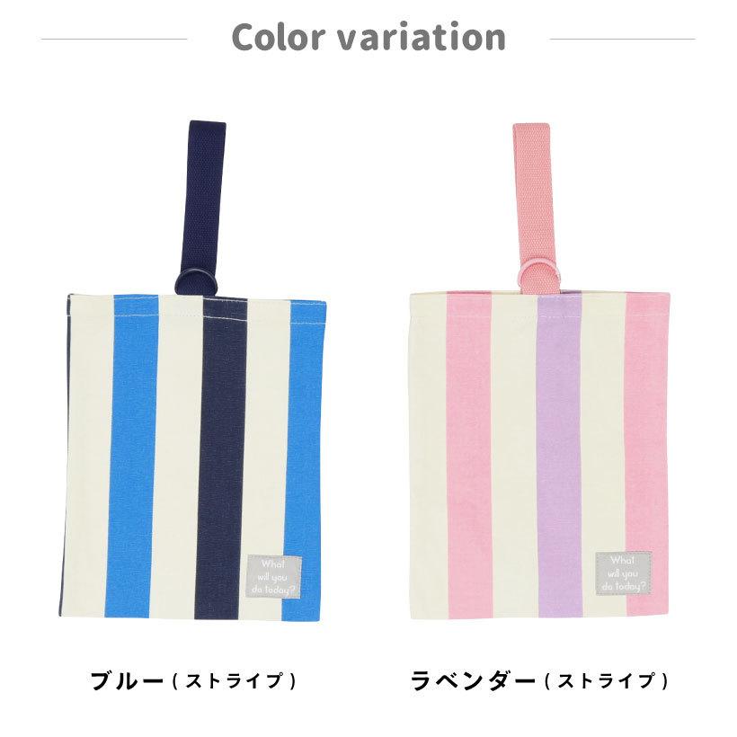 子供】シューズバッグ キッズ 上履き入れ 上靴入れ ストライプ 惑星