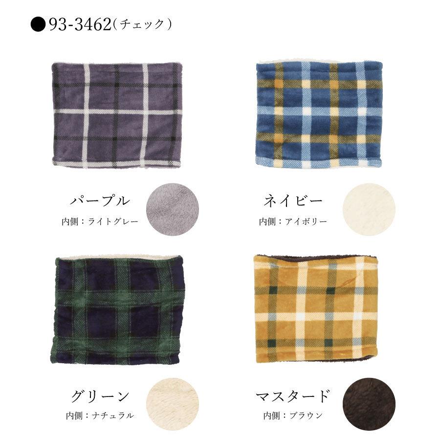 ネックウォーマー かわいい おしゃれ チェック ボーダー チェック 無地 かわいい おしゃれ メール便送料無料 N M 93 3462 Apron Story 通販 Yahoo ショッピング