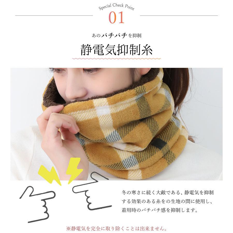 ネックウォーマー かわいい おしゃれ チェック ボーダー チェック 無地 かわいい おしゃれ メール便送料無料 N M 93 3462 Apron Story 通販 Yahoo ショッピング