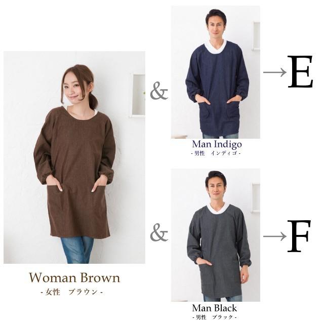 Apron Story（エプロンストーリー） A0053＆KD0092の日本製割烹着の