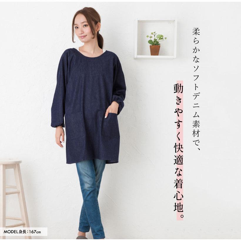 国産デニム生地　チュニック割烹着　服作り40年の田舎町仕立屋 国産デニム生地 チュニック割烹着 服作り40年の田舎町仕立屋