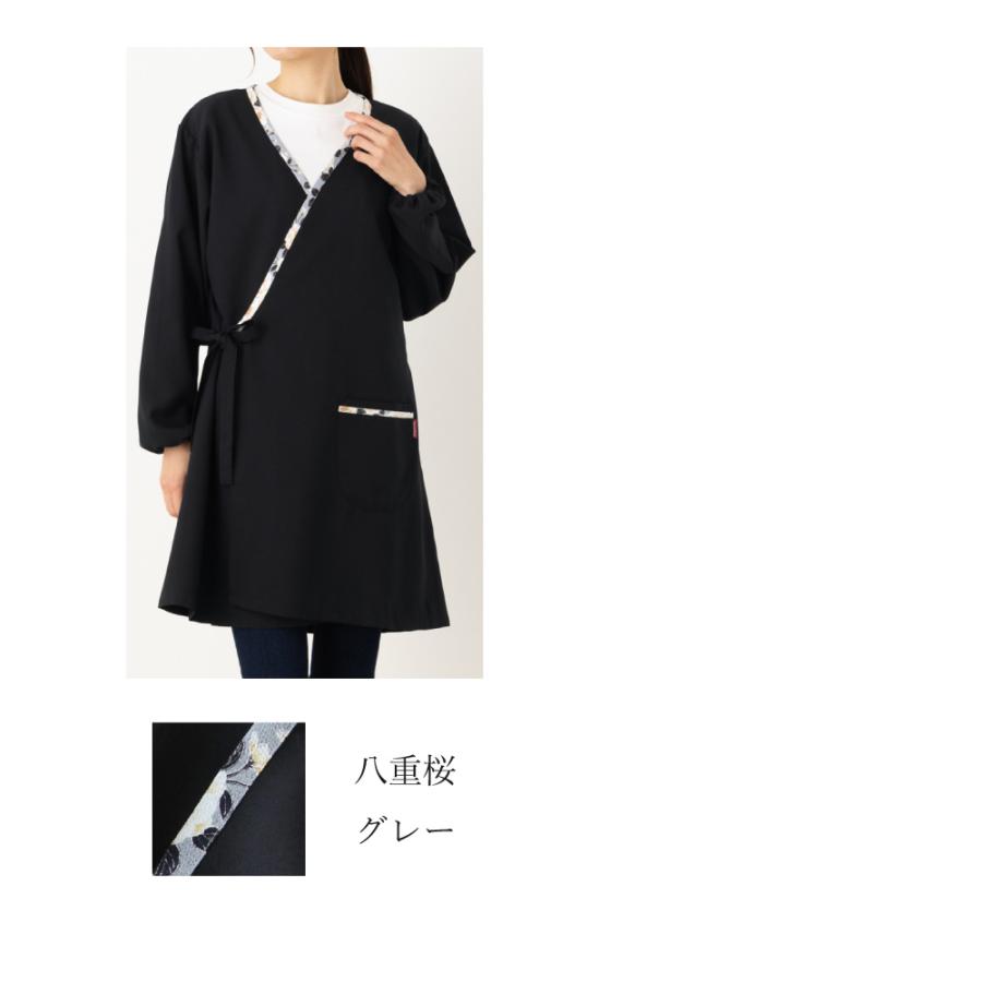Apron Story（エプロンストーリー） 和柄カシュクール風かっぽう着 前