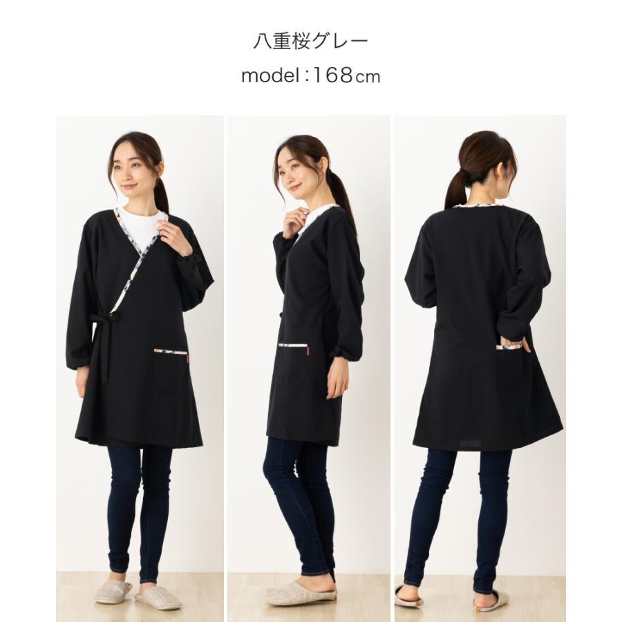 アシュラン洗面器+かっぽう着 アシュラン洗面器+かっぽう着 アシュラン エプロン かっぽう着