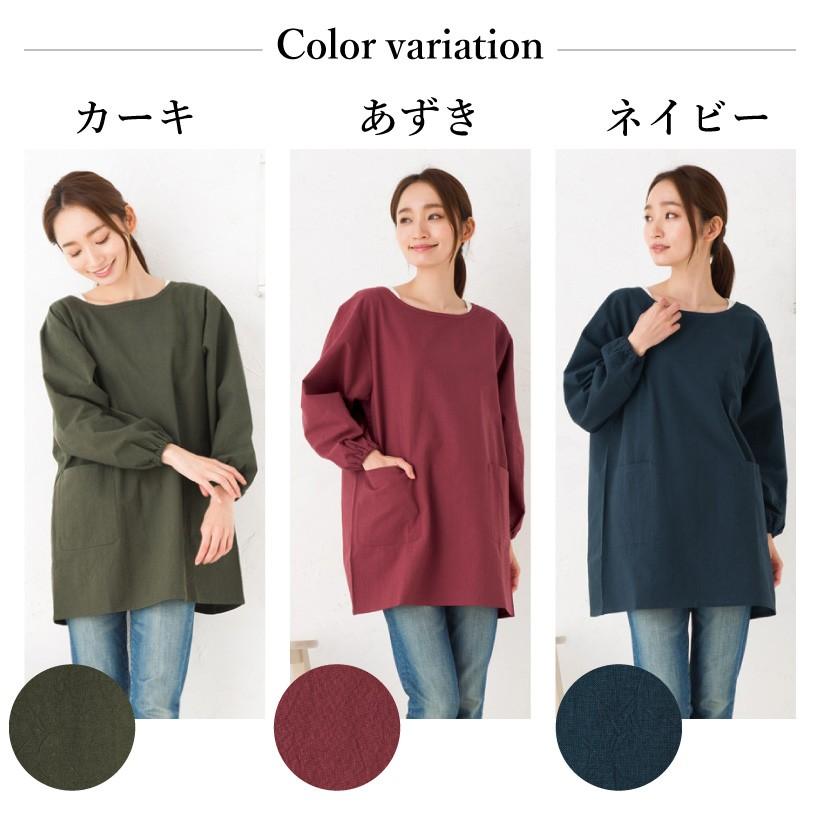 ワッシャーコットン割烹着 日本製 かっぽう着 スモック エプロン おしゃれ プレゼント ギフト 母の日 メール便1枚のみ対応可能 Y A0087 Apron Story 通販 Yahoo ショッピング