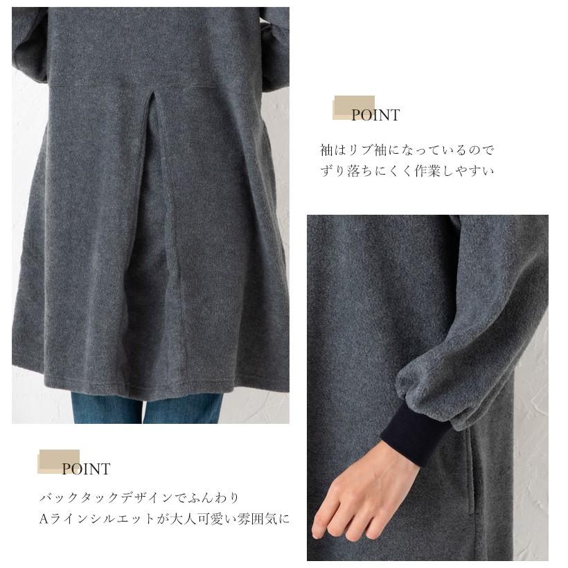 マイクロフリーススモック 日本製 割烹着 おしゃれ プレゼント ギフト 母の日【宅急便限定】【あすつく】 :A0088:Apron-Story - 通販 - Yahoo!ショッピング マイクロフリーススモック 日本製 割烹着 おしゃれ プレゼント ギフト 母の日【宅急便限定】【あすつく】 :A0088:Apron-Story - 通販 - Yahoo!ショッピング