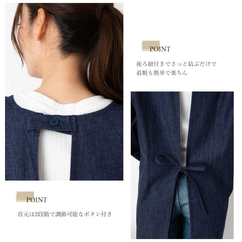 Apron Story（エプロンストーリー） 児島産ソフトデニム使用 ソフト