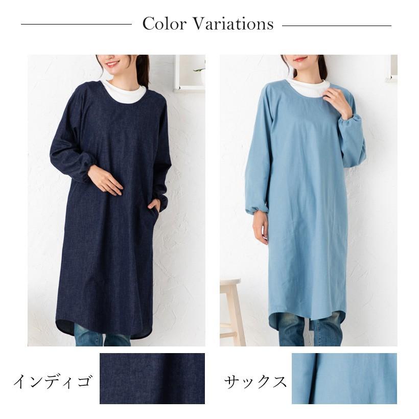 Apron Story 児島産ソフトデニム使用 ソフトデニムロング割烹着