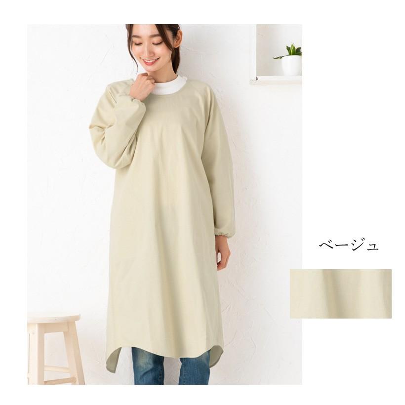 Apron Story（エプロンストーリー） 児島産ソフトデニム使用 ソフト