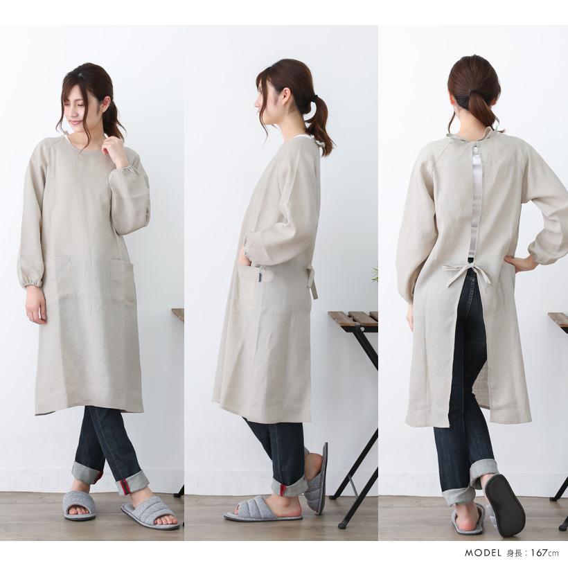 Apron Story 接触冷感のひんやり割ぽう着！ リネンロング
