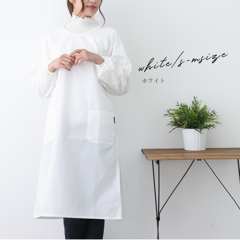 Apron Story（エプロンストーリー） 抗菌ロング割烹着【S〜Mサイズ