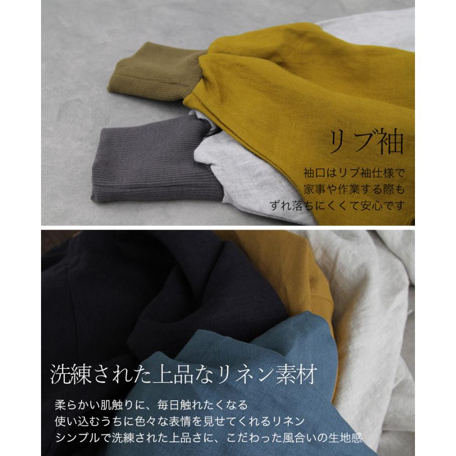Apron Story 【宅急便送料無料】【あすつく】3WAYリネン割烹着