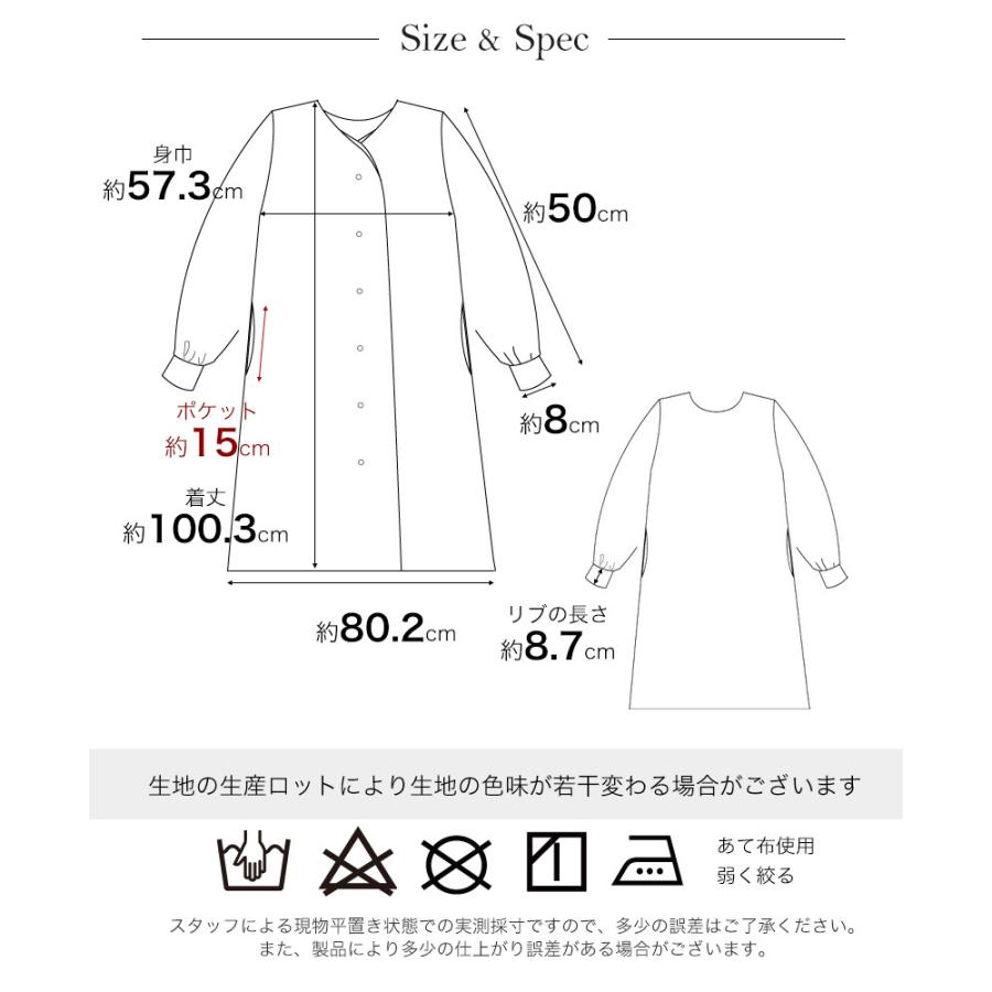 Apron Story 【宅急便送料無料】【あすつく】3WAYリネン割烹着